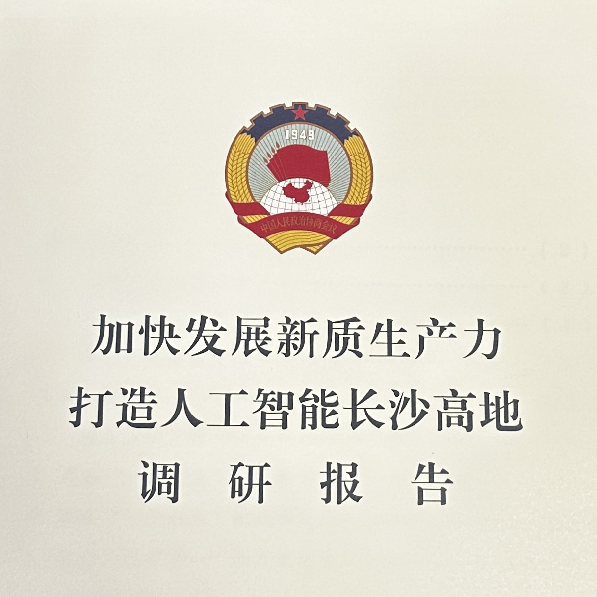 2d0373a6598bf4b31af87501c01a7cb.jpg